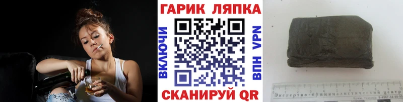 Где купить наркотики Павловский Посад ГАШ Alpha PVP Бутират COCAIN Мефедрон