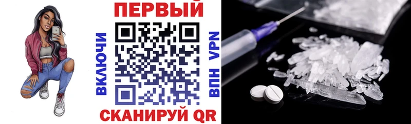 АМФ 97% Павловский Посад