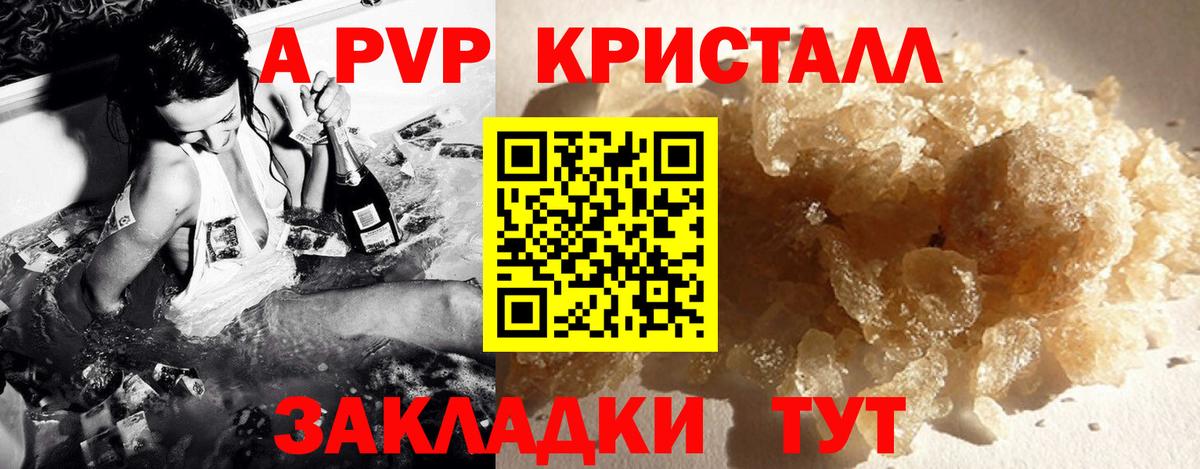 Alfa_PVP мука Павловский Посад