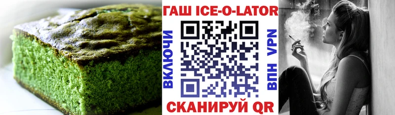 Печенье с ТГК марихуана  наркошоп  Павловский Посад 