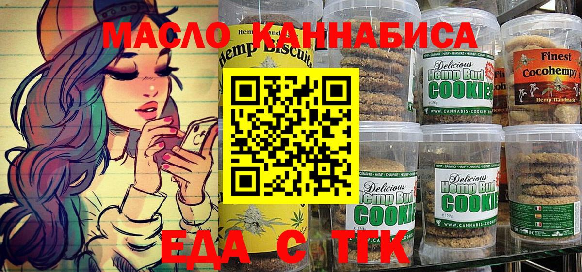 Canna-Cookies марихуана  Павловский Посад 