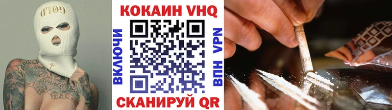 где можно купить наркотик  площадка состав  КОКАИН 97%  Павловский Посад 