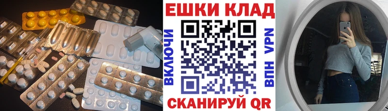 наркотики  Павловский Посад  Ecstasy ешки 