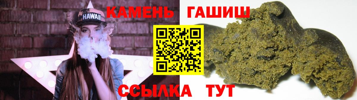 Павловский Посад  Гашиш убойный  Вход с VPN 