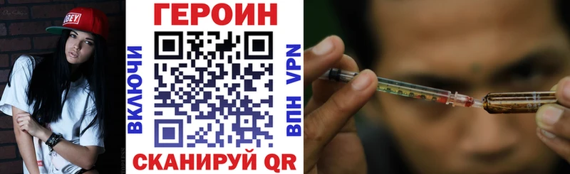 ГЕРОИН афганец  Павловский Посад 