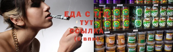 ECSTASY Новодвинск