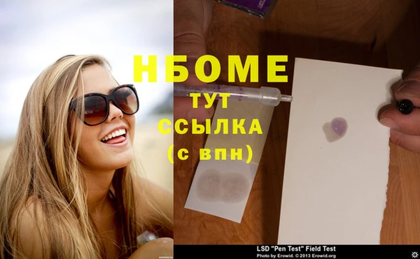 спиды Нягань