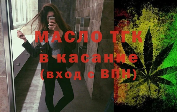 амфетамин Протвино