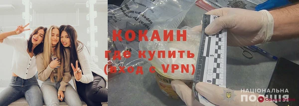 прущая мука Нязепетровск