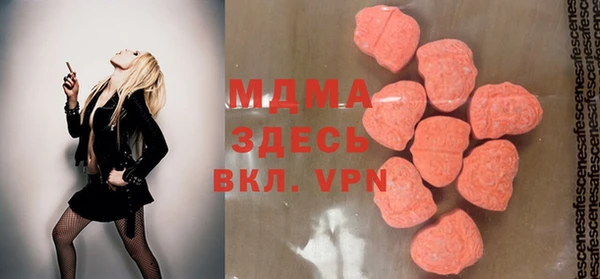 кокаин Пролетарск