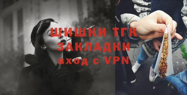 ECSTASY Новодвинск