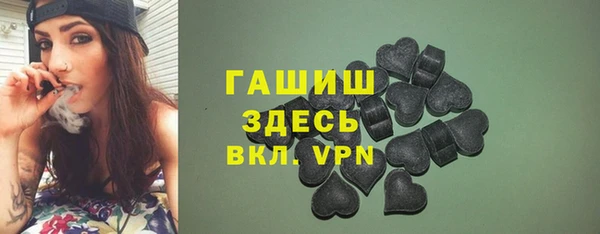 ECSTASY Новодвинск