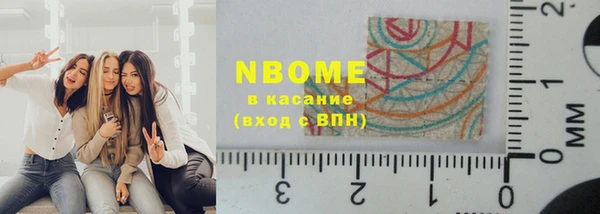 ECSTASY Новодвинск