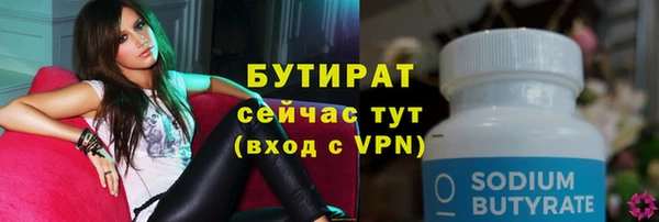 спиды Нягань