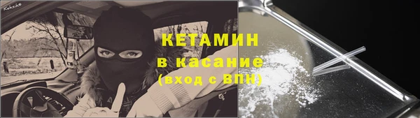 кокс Новозыбков