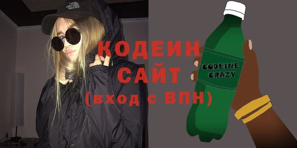 кокс Новозыбков