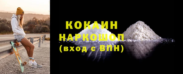 меф VHQ Новокубанск