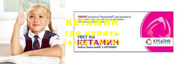 меф VHQ Новокубанск