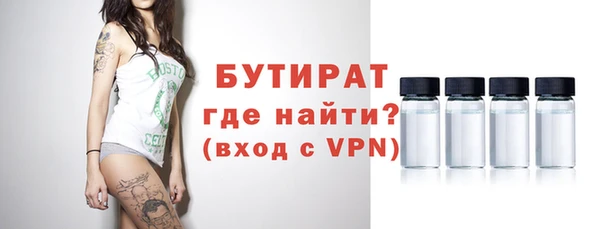 меф VHQ Новокубанск