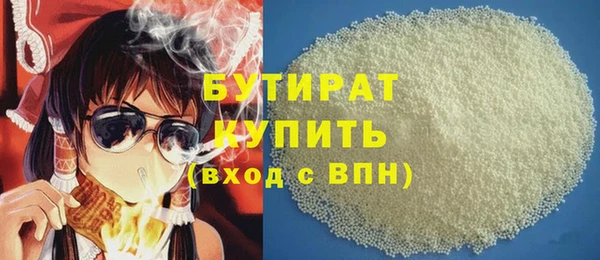 амфетамин Протвино