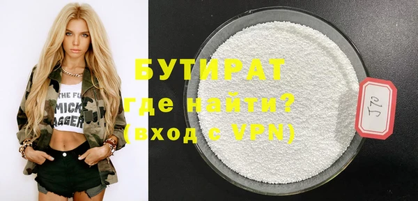 меф VHQ Новокубанск