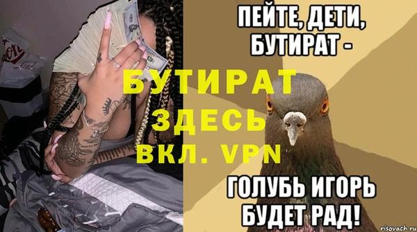 меф VHQ Новокубанск