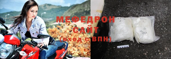 меф VHQ Новокубанск