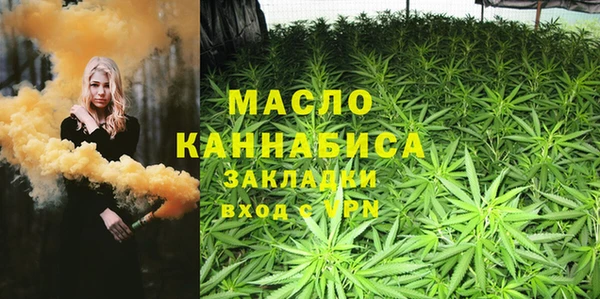 меф VHQ Новокубанск