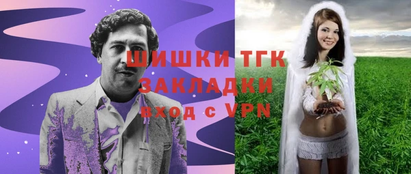 кокс Новозыбков