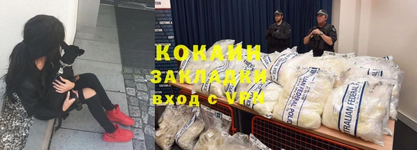 кокс Новозыбков