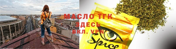 прущая мука Нязепетровск