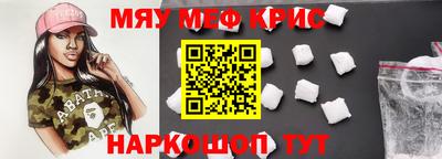 кокаин перу Конаково