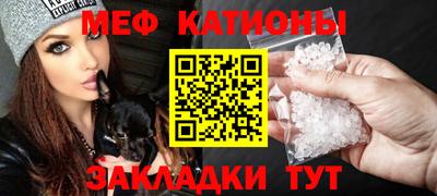 стафф Коммунар