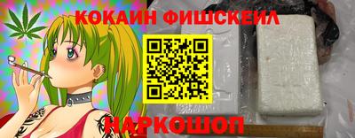 стафф Коммунар