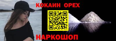 стафф Коммунар