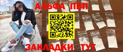 стафф Коммунар
