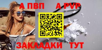 стафф Коммунар