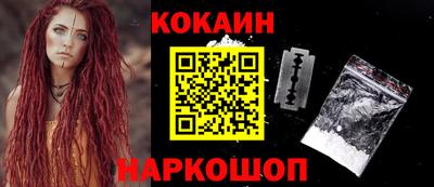 спиды Комсомольск-на-Амуре