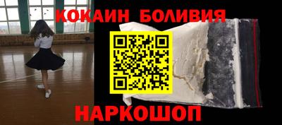 спиды Комсомольск-на-Амуре