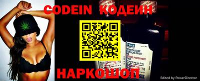 стафф Коммунар