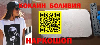 стафф Коммунар