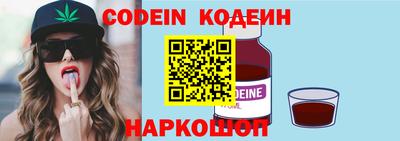 спиды Комсомольск-на-Амуре