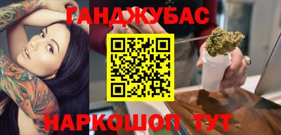 гашик Бугуруслан