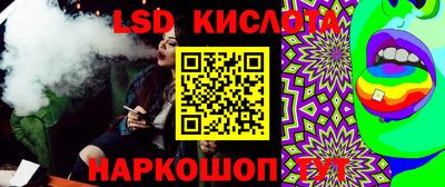 ПСИЛОЦИБИНОВЫЕ ГРИБЫ Бузулук