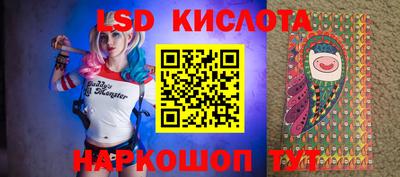 стафф Коммунар