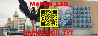 стафф Коммунар