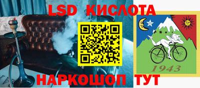 спиды Комсомольск-на-Амуре