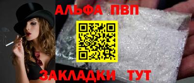кокаин перу Конаково