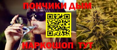 стафф Коммунар