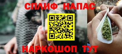 спиды Комсомольск-на-Амуре